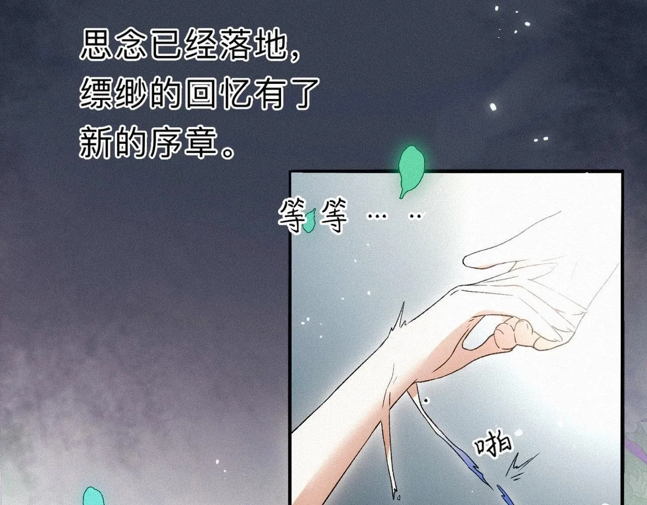 -24- 返璞归真 第33页