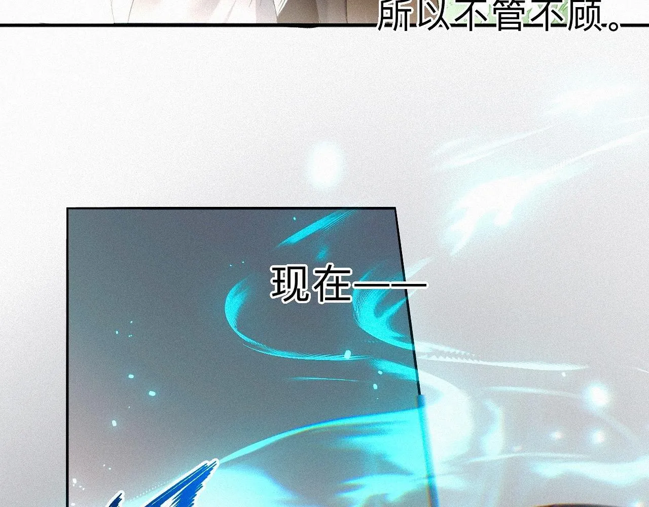 -24- 返璞归真 第36页