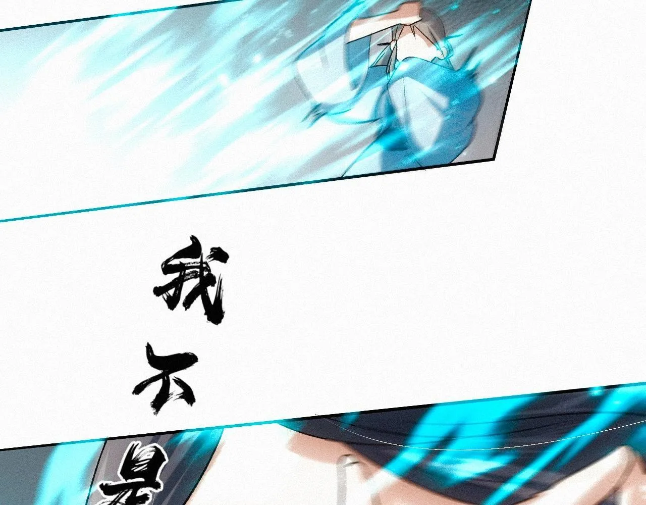 -24- 返璞归真 第39页