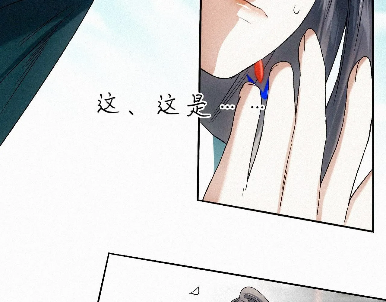 -24- 返璞归真 第47页
