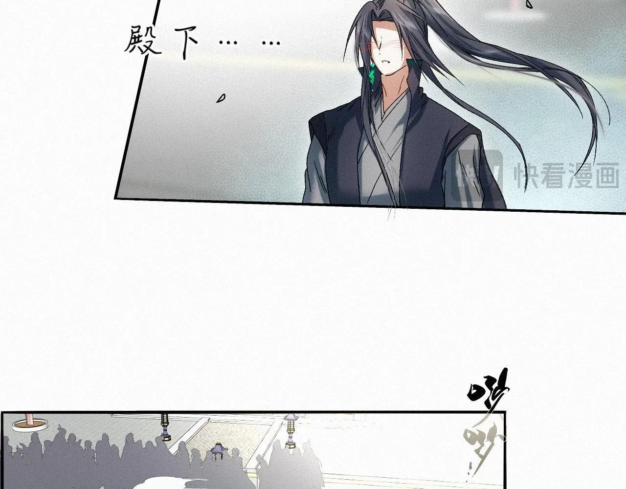 -24- 返璞归真 第48页
