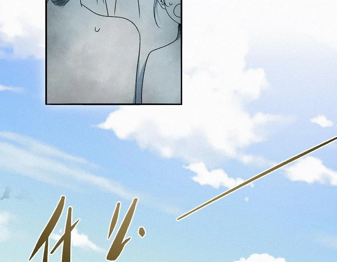 -24- 返璞归真 第50页