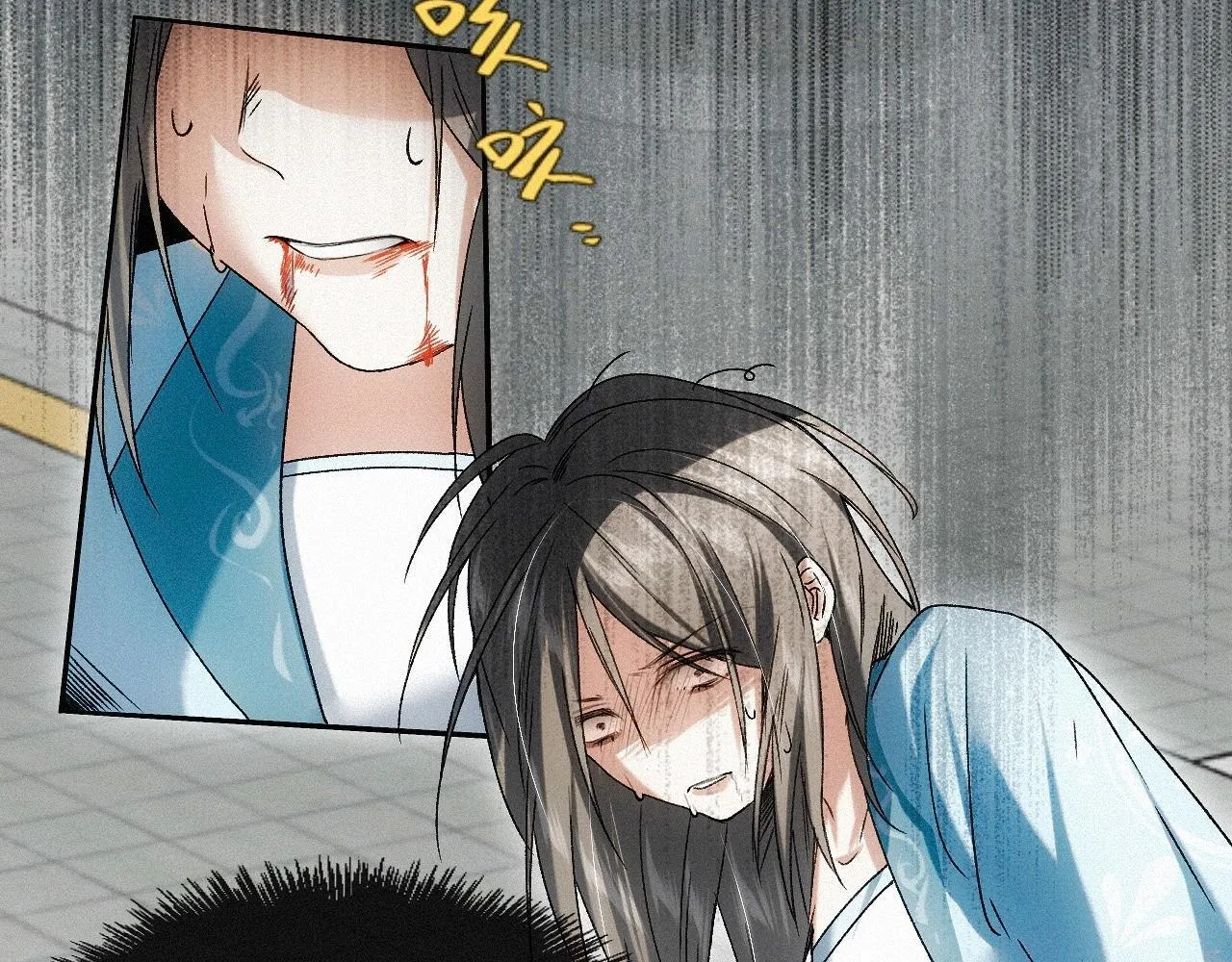 -24- 返璞归真 第53页