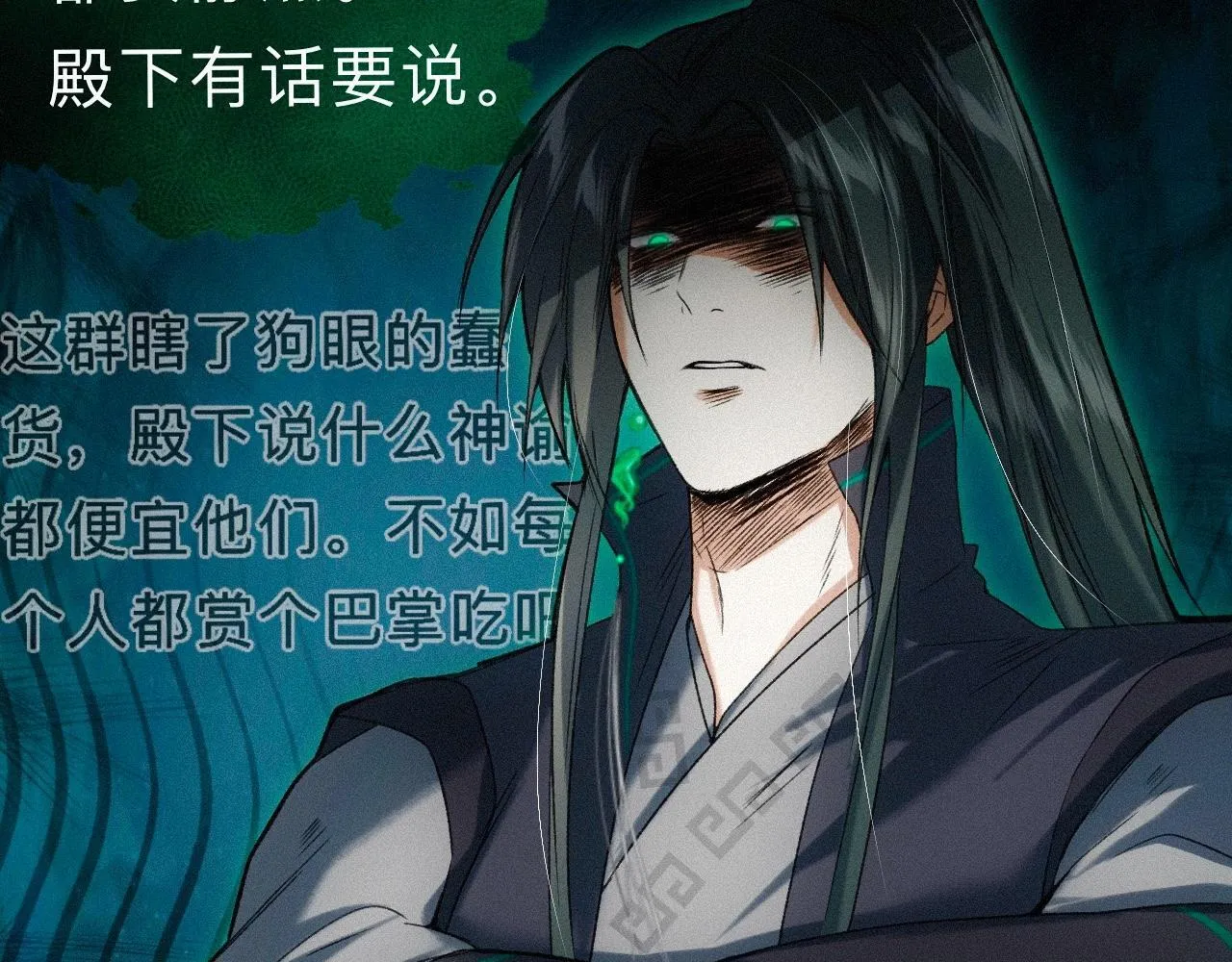 -24- 返璞归真 第61页