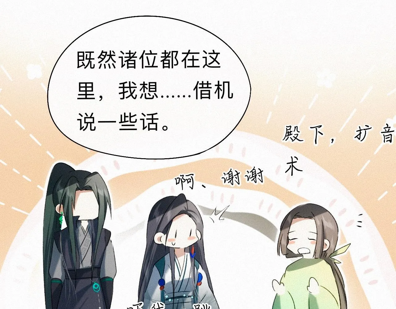 -24- 返璞归真 第63页