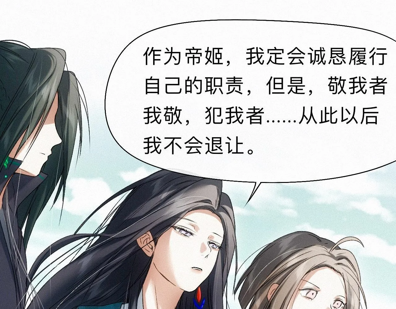 -24- 返璞归真 第65页