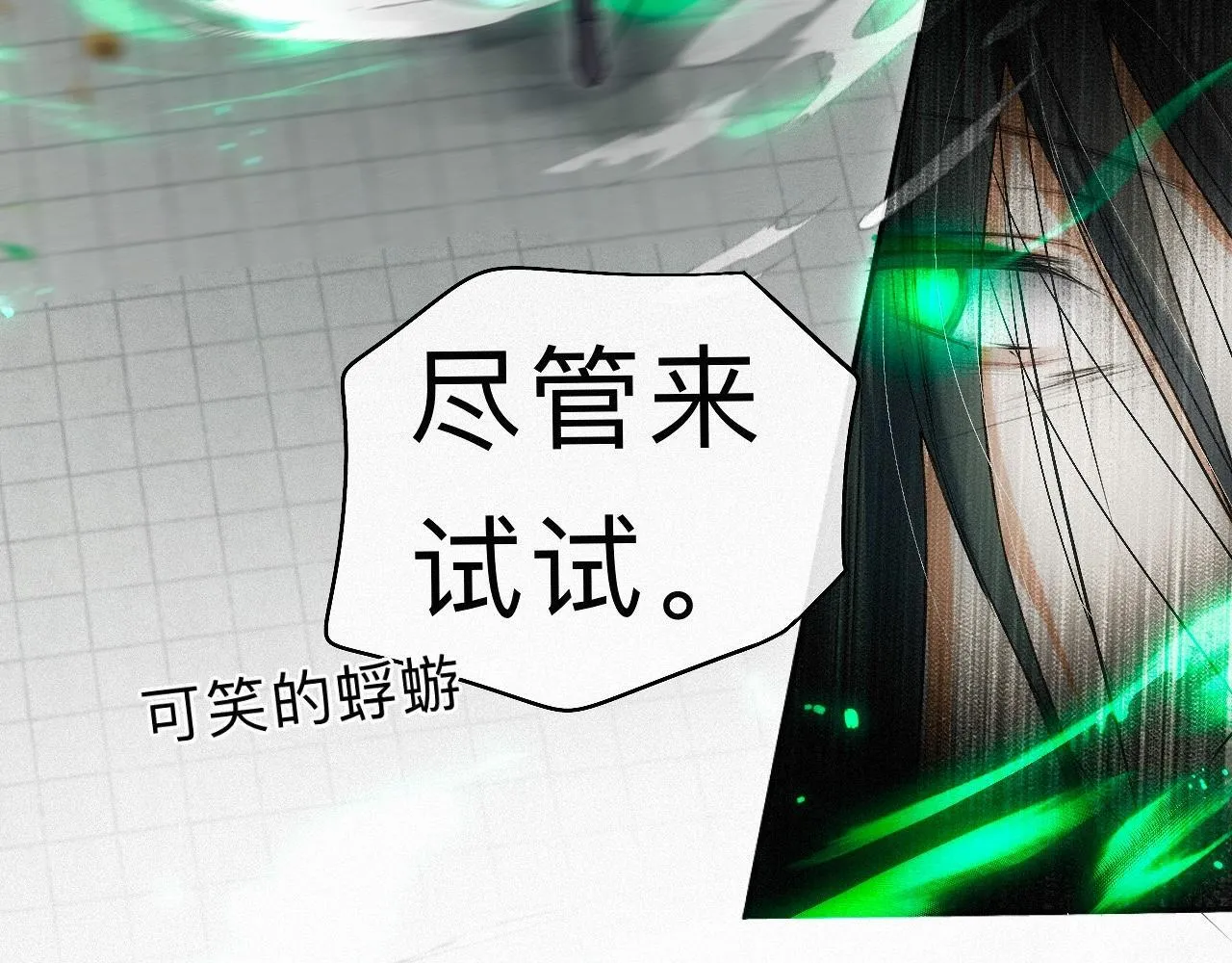 -24- 返璞归真 第72页