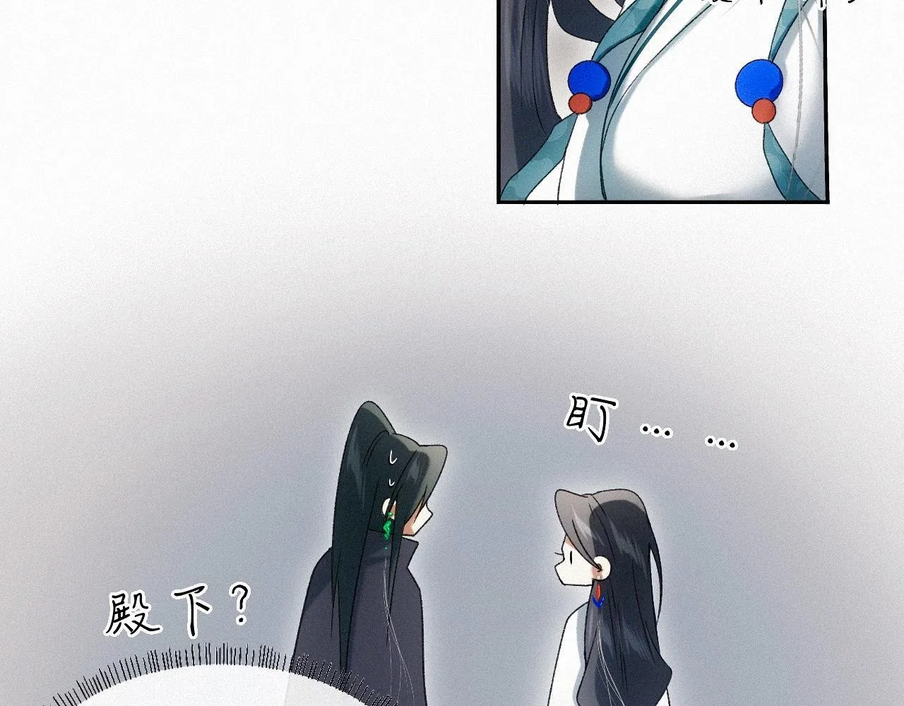 -24- 返璞归真 第77页