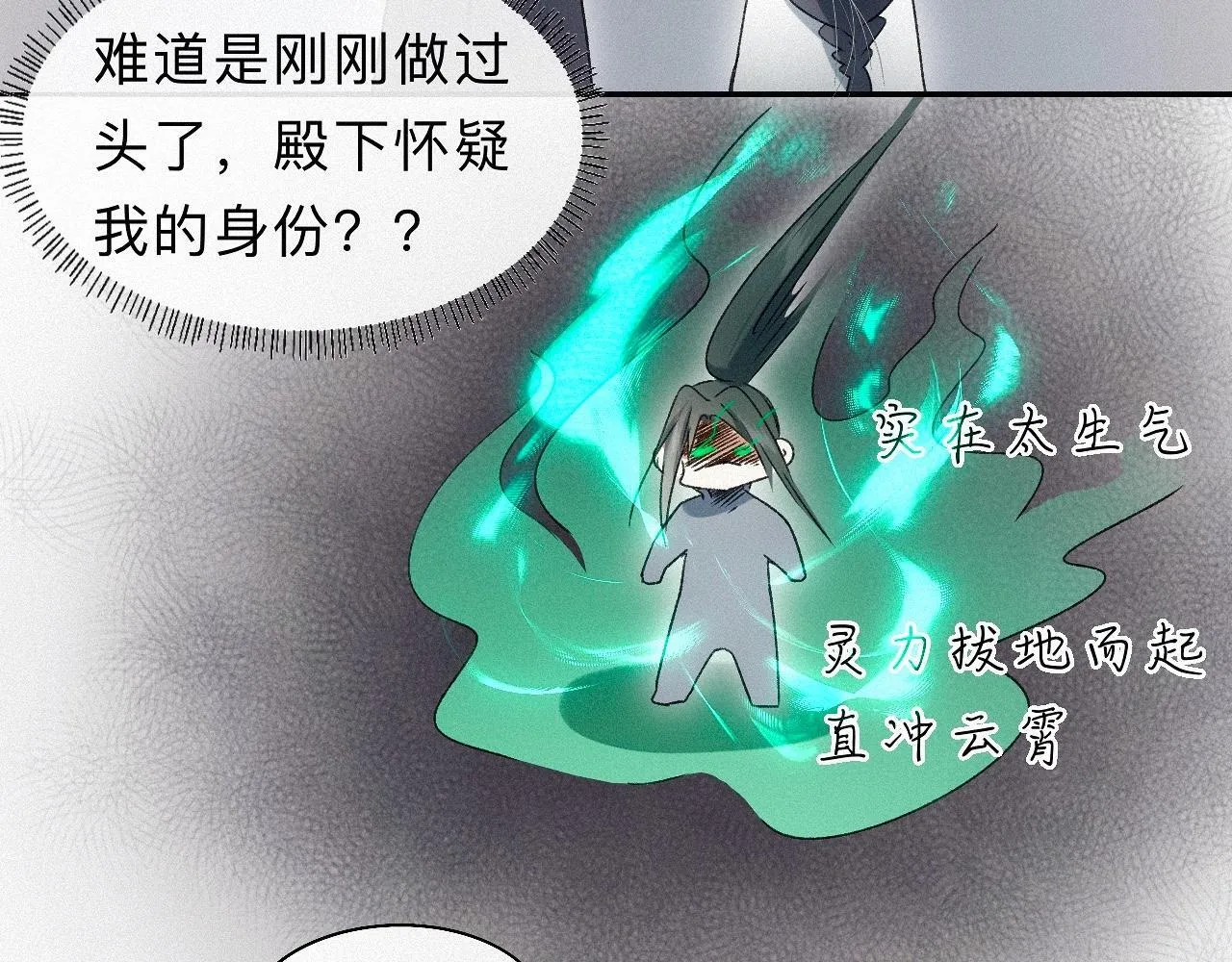 -24- 返璞归真 第78页