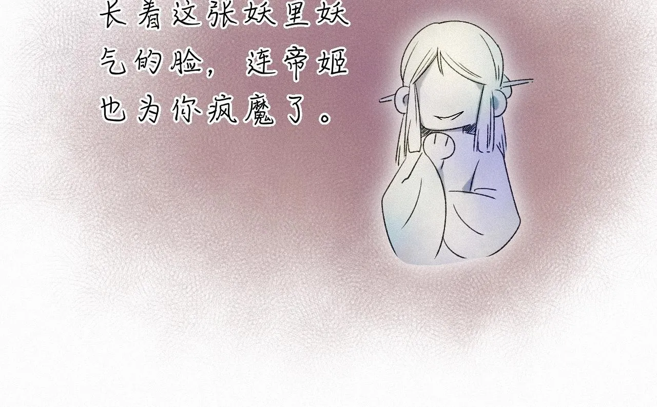 -24- 返璞归真 第80页