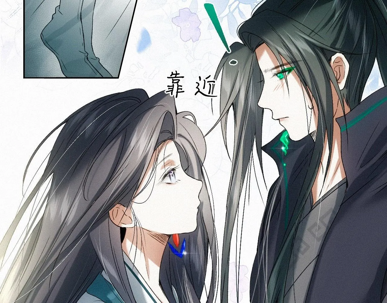 -24- 返璞归真 第85页