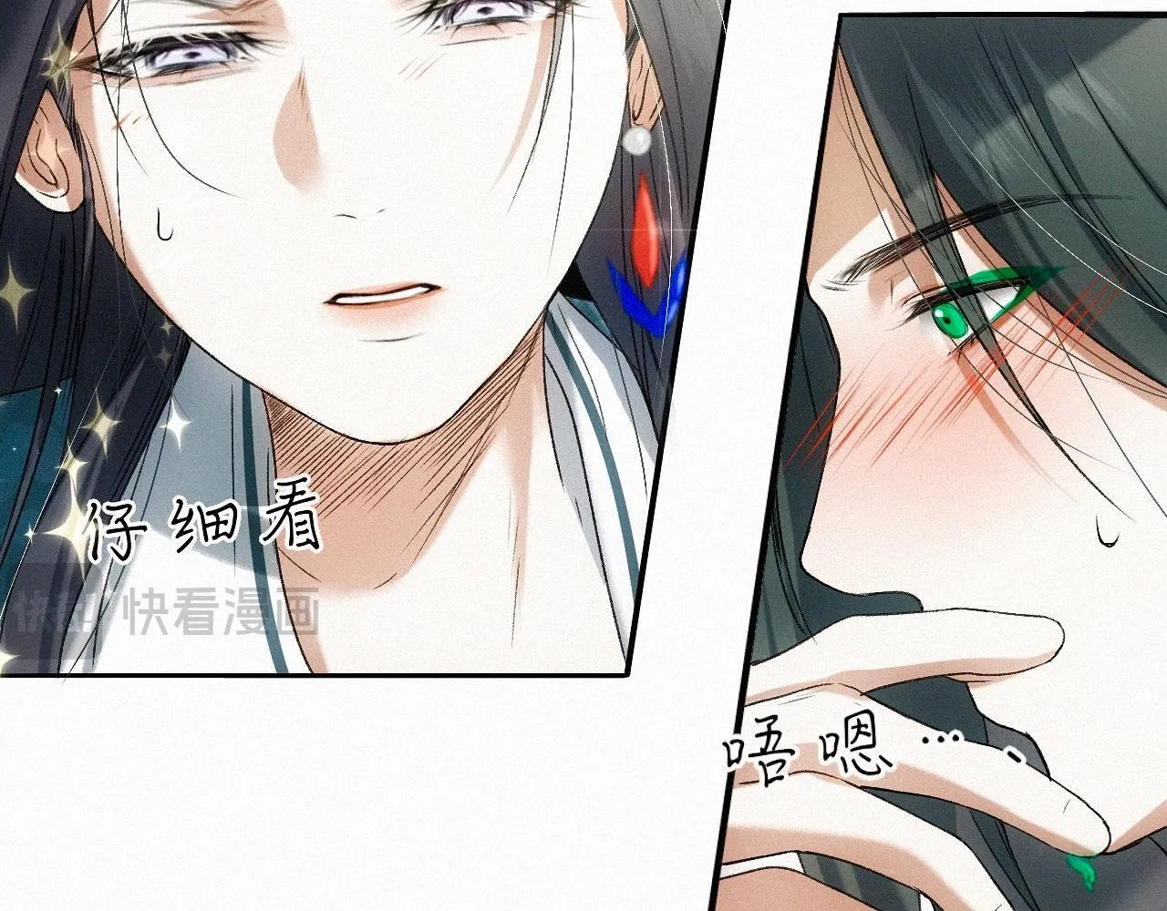 -24- 返璞归真 第87页