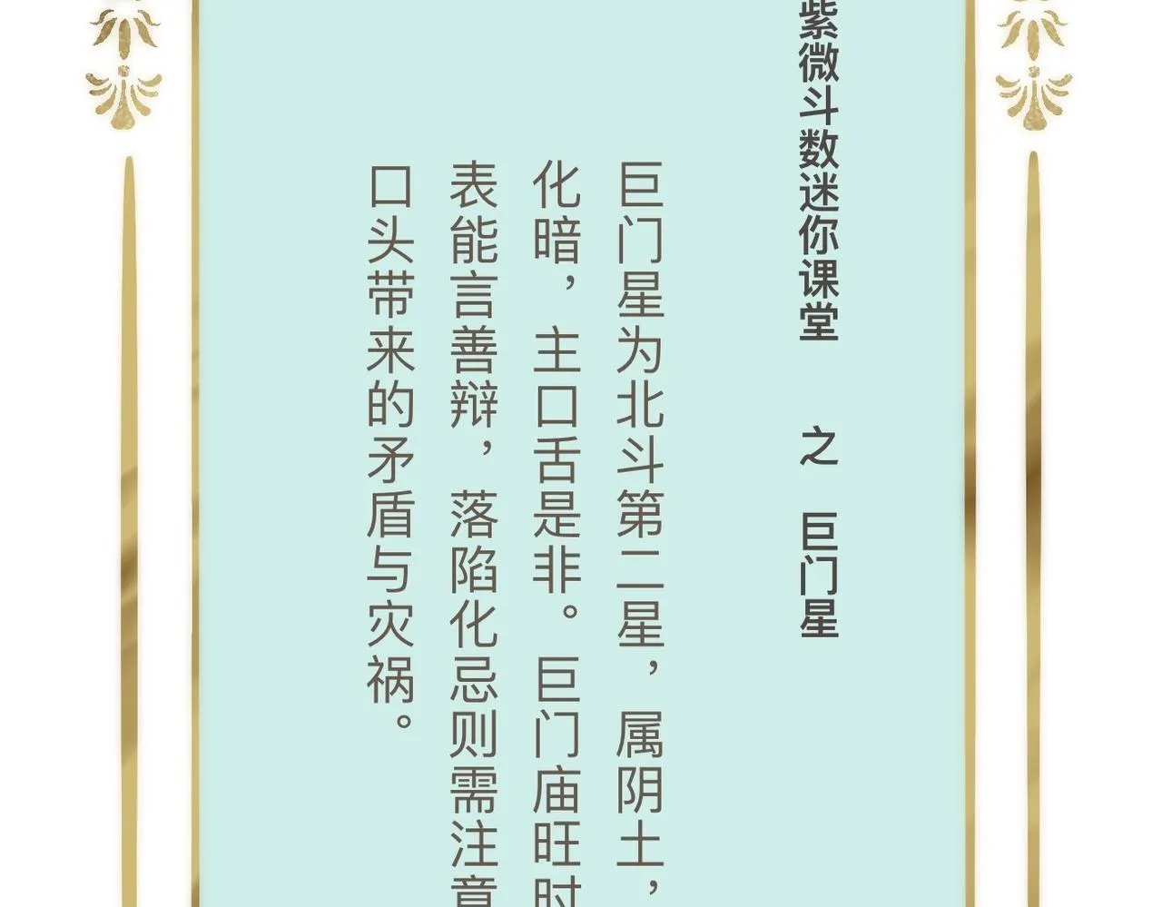 -24- 返璞归真 第94页