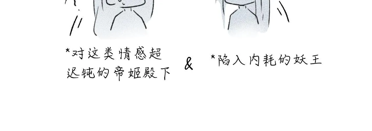 -24- 返璞归真 第106页
