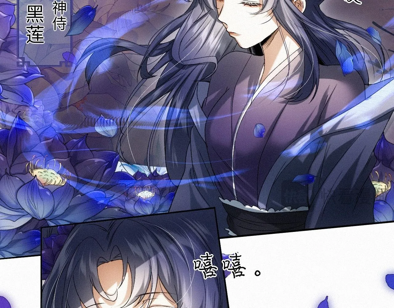-25- 棺椁藏娇 第33页