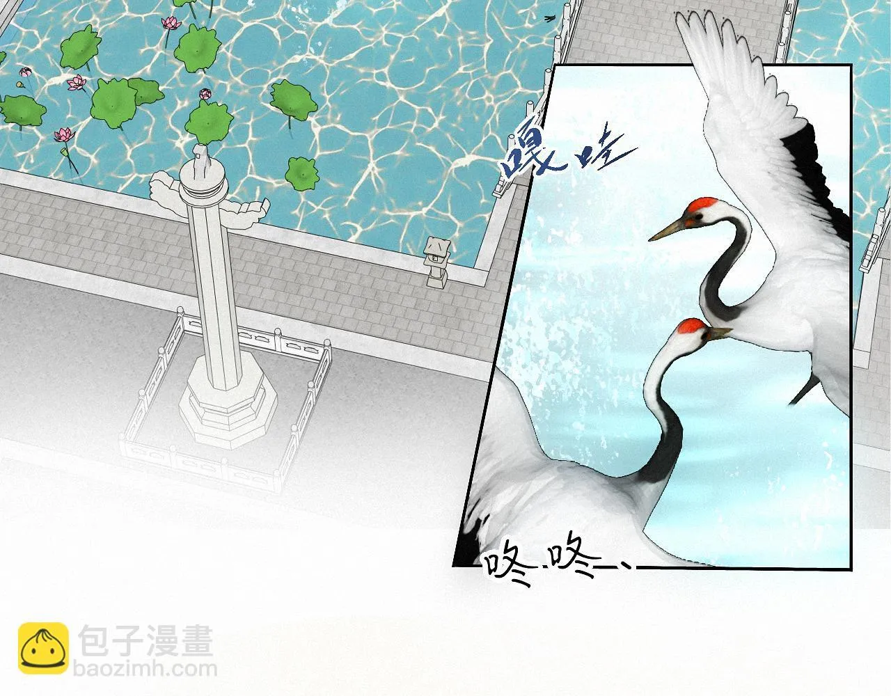 -25- 棺椁藏娇 第57页