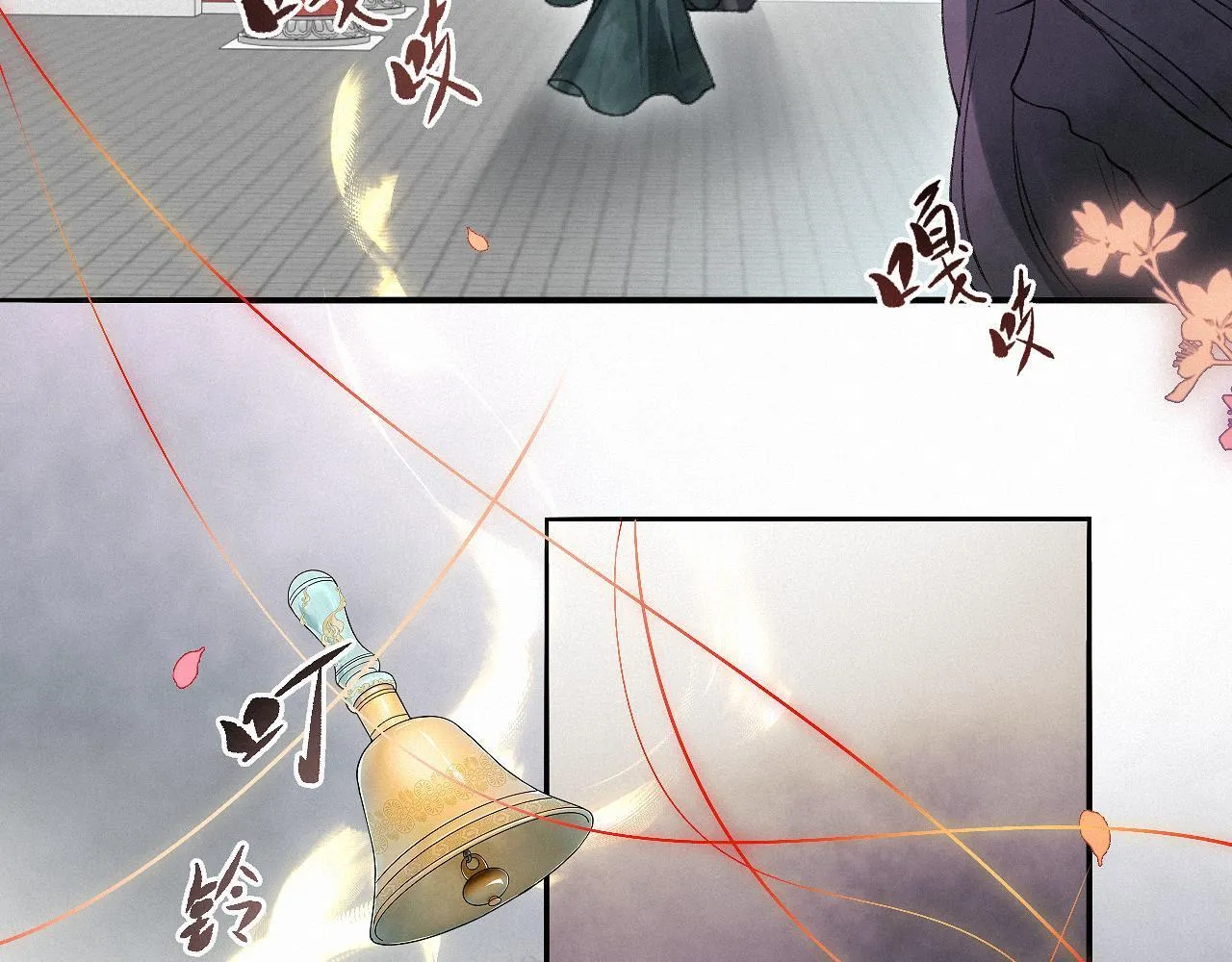 -25- 棺椁藏娇 第67页