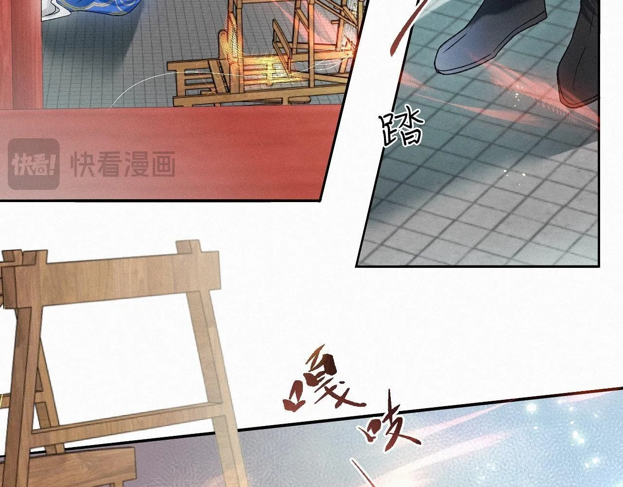 -25- 棺椁藏娇 第75页