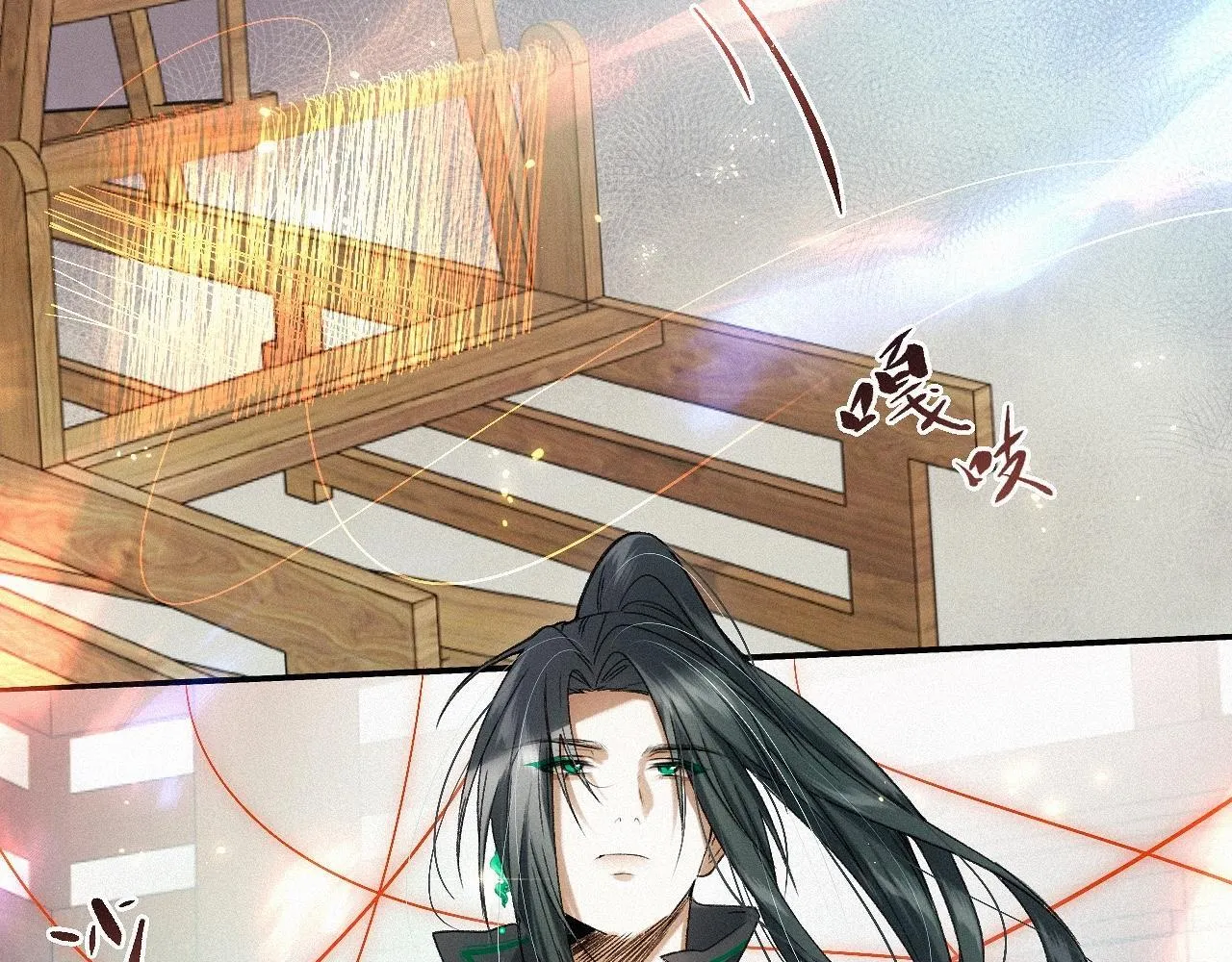-25- 棺椁藏娇 第76页