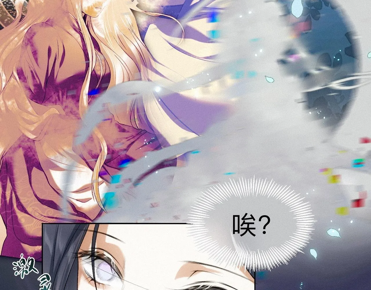 -25- 棺椁藏娇 第94页
