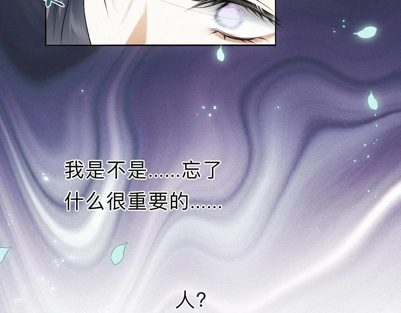 -25- 棺椁藏娇 第95页