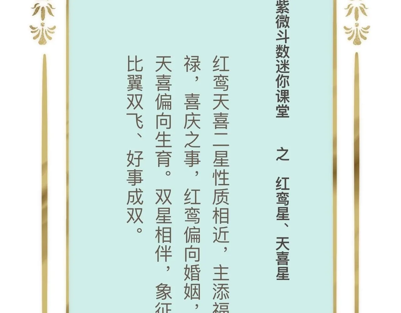 -25- 棺椁藏娇 第100页