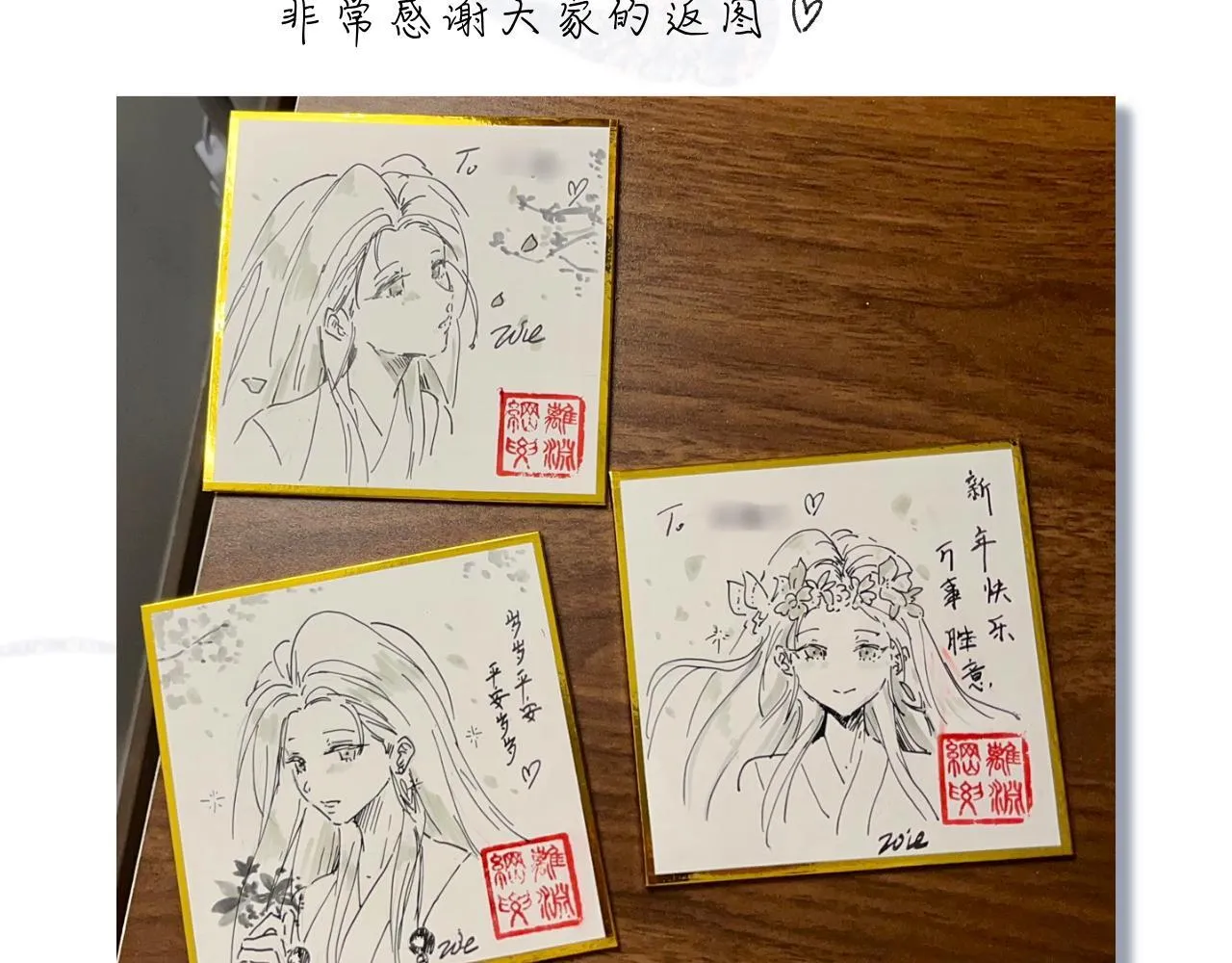 -25- 棺椁藏娇 第115页