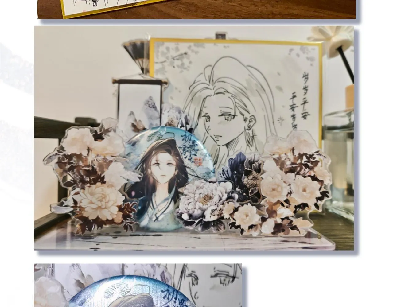 -25- 棺椁藏娇 第116页