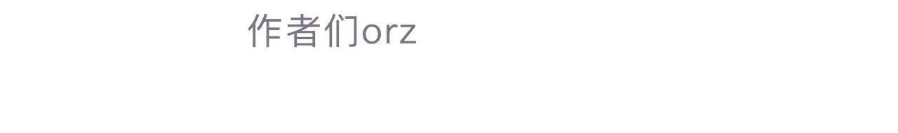 -25- 棺椁藏娇 第123页