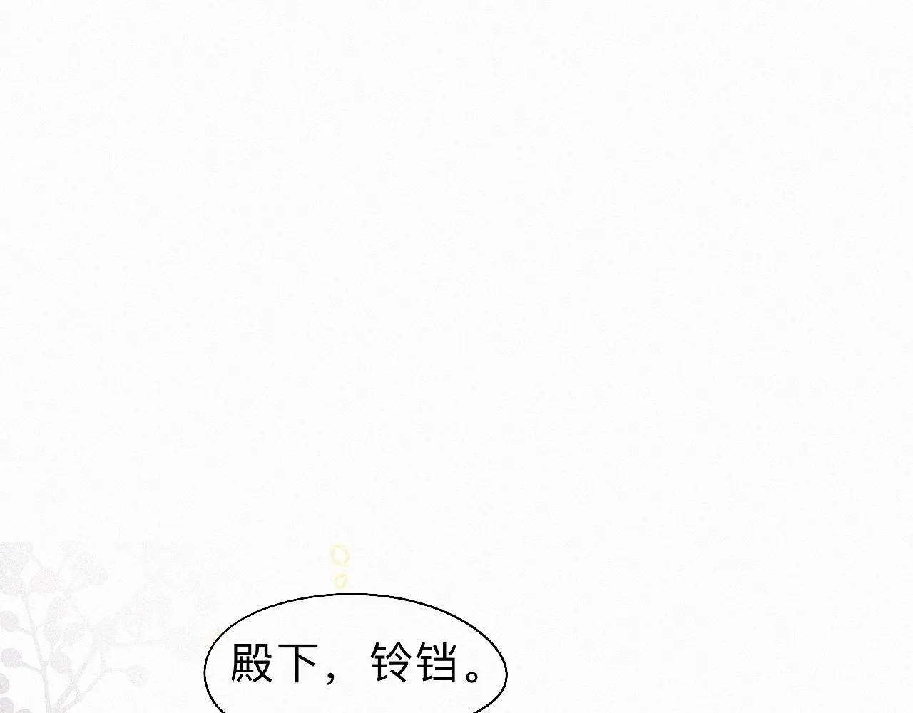 26 清本溯源 第5页