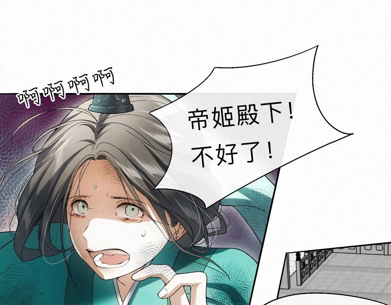 26 清本溯源 第18页