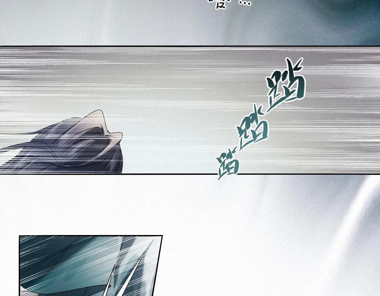 26 清本溯源 第24页