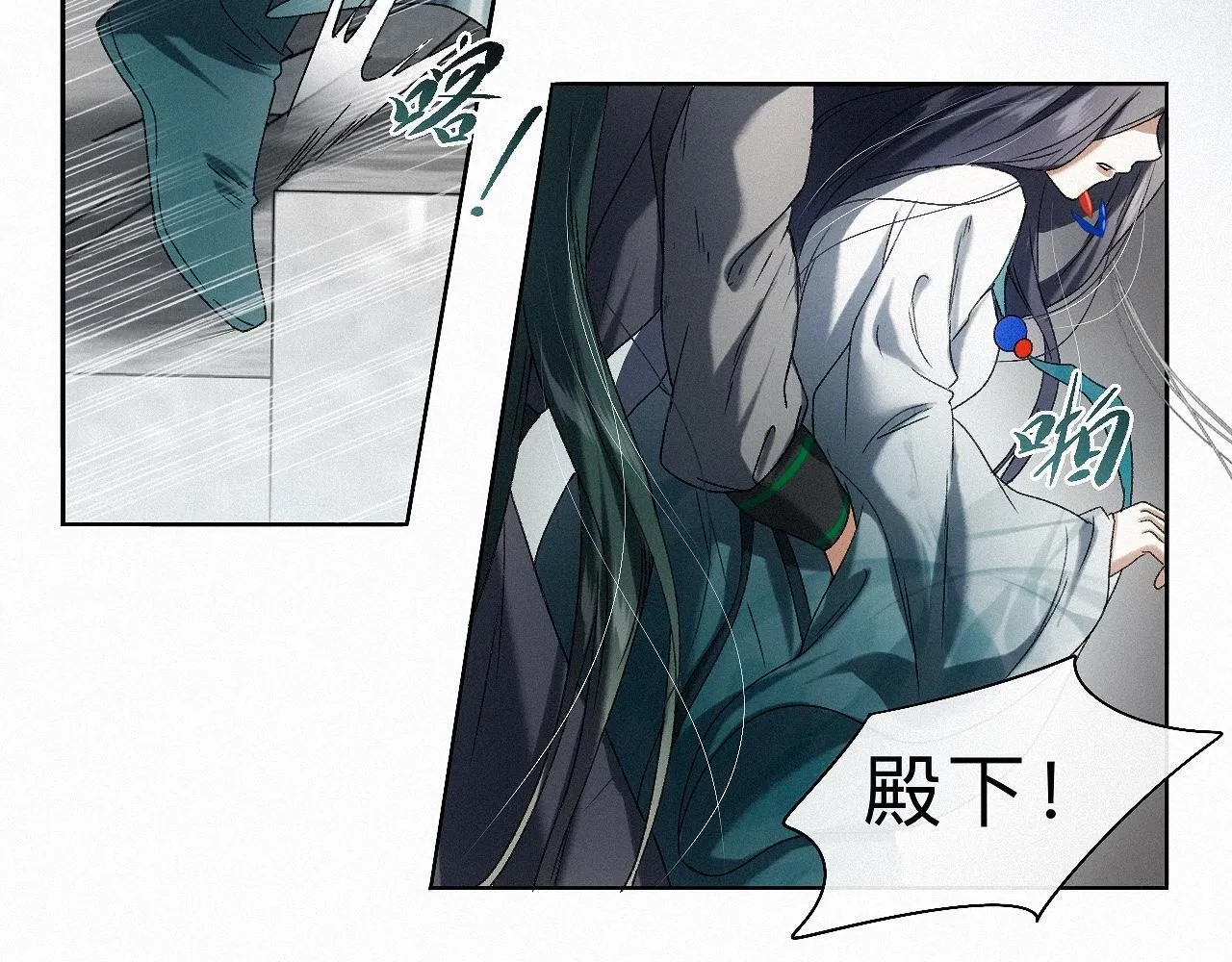26 清本溯源 第25页