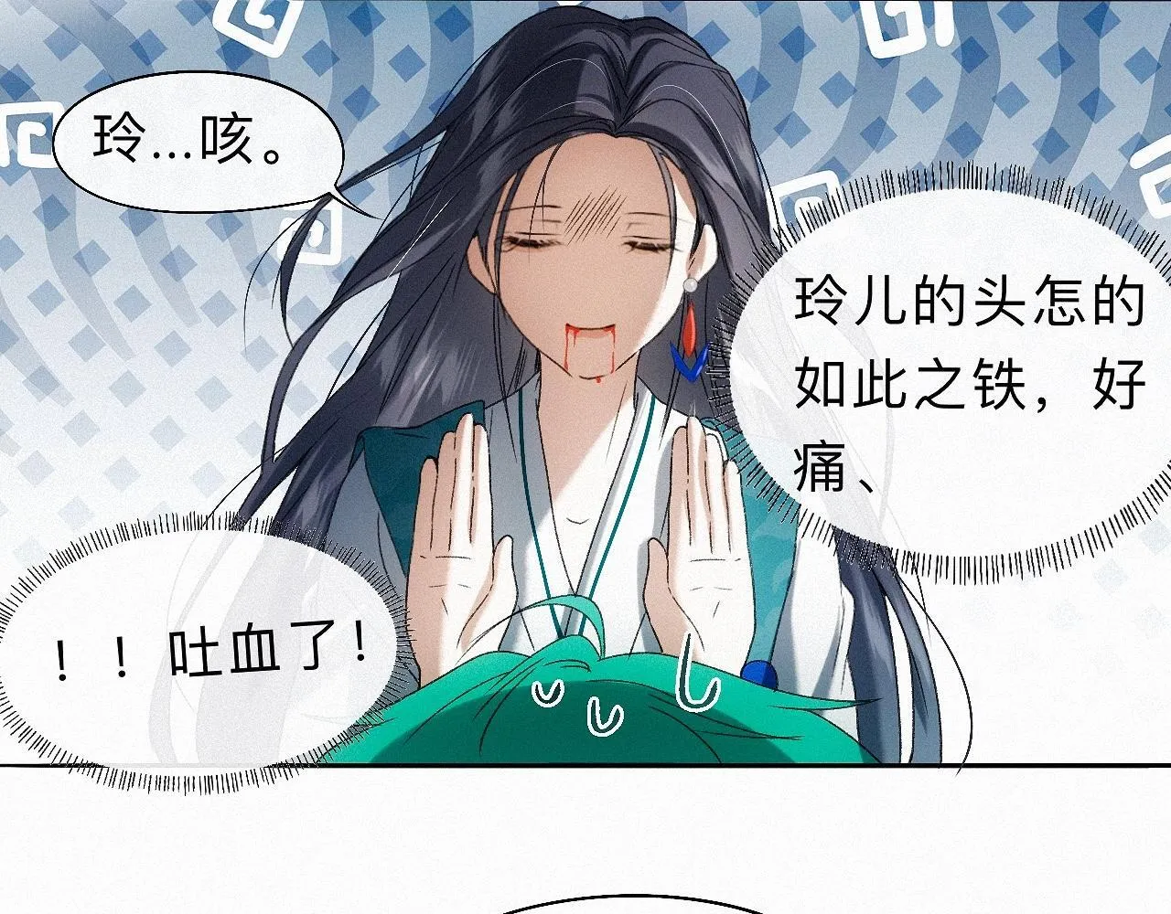 26 清本溯源 第35页