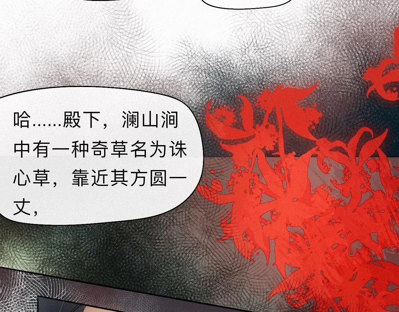 26 清本溯源 第43页
