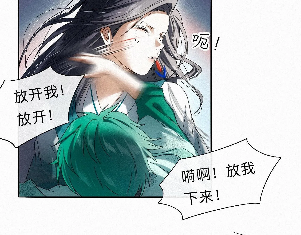 26 清本溯源 第48页