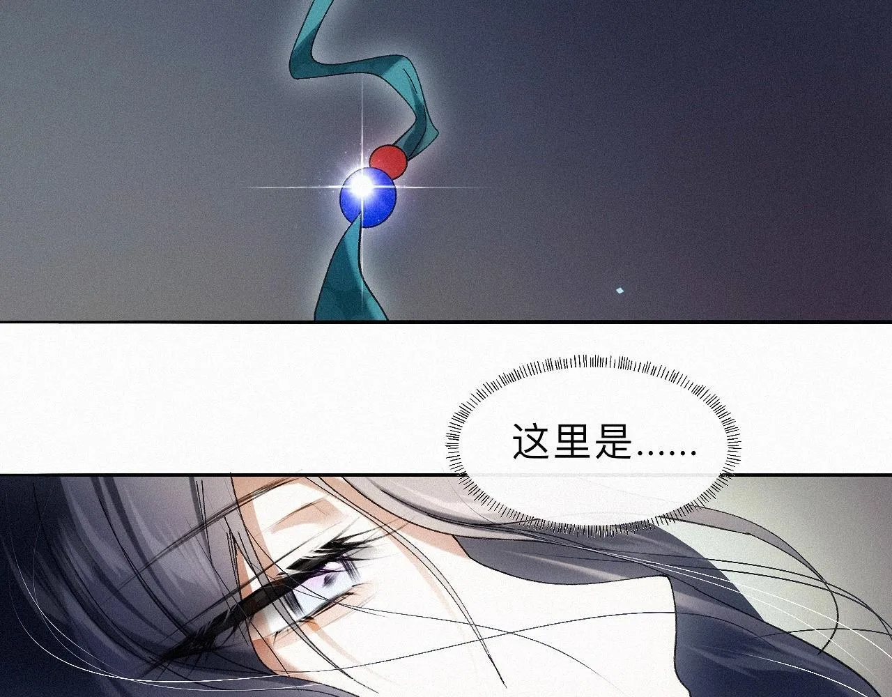 26 清本溯源 第65页