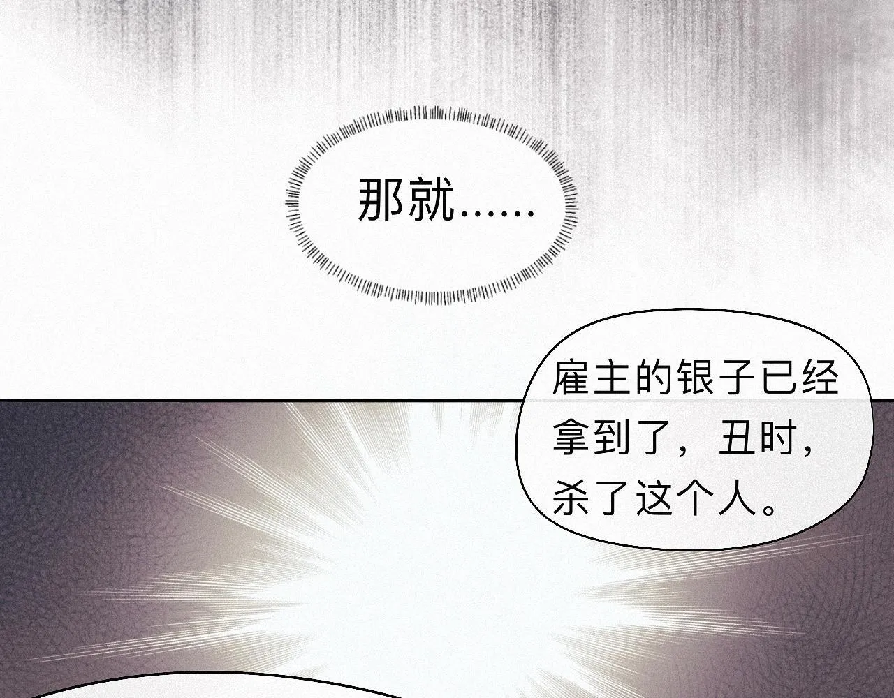 26 清本溯源 第68页