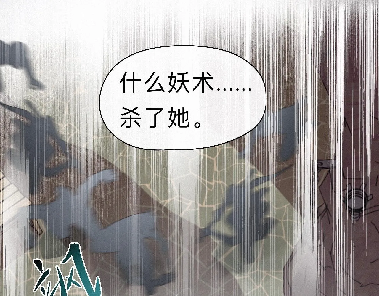 26 清本溯源 第73页