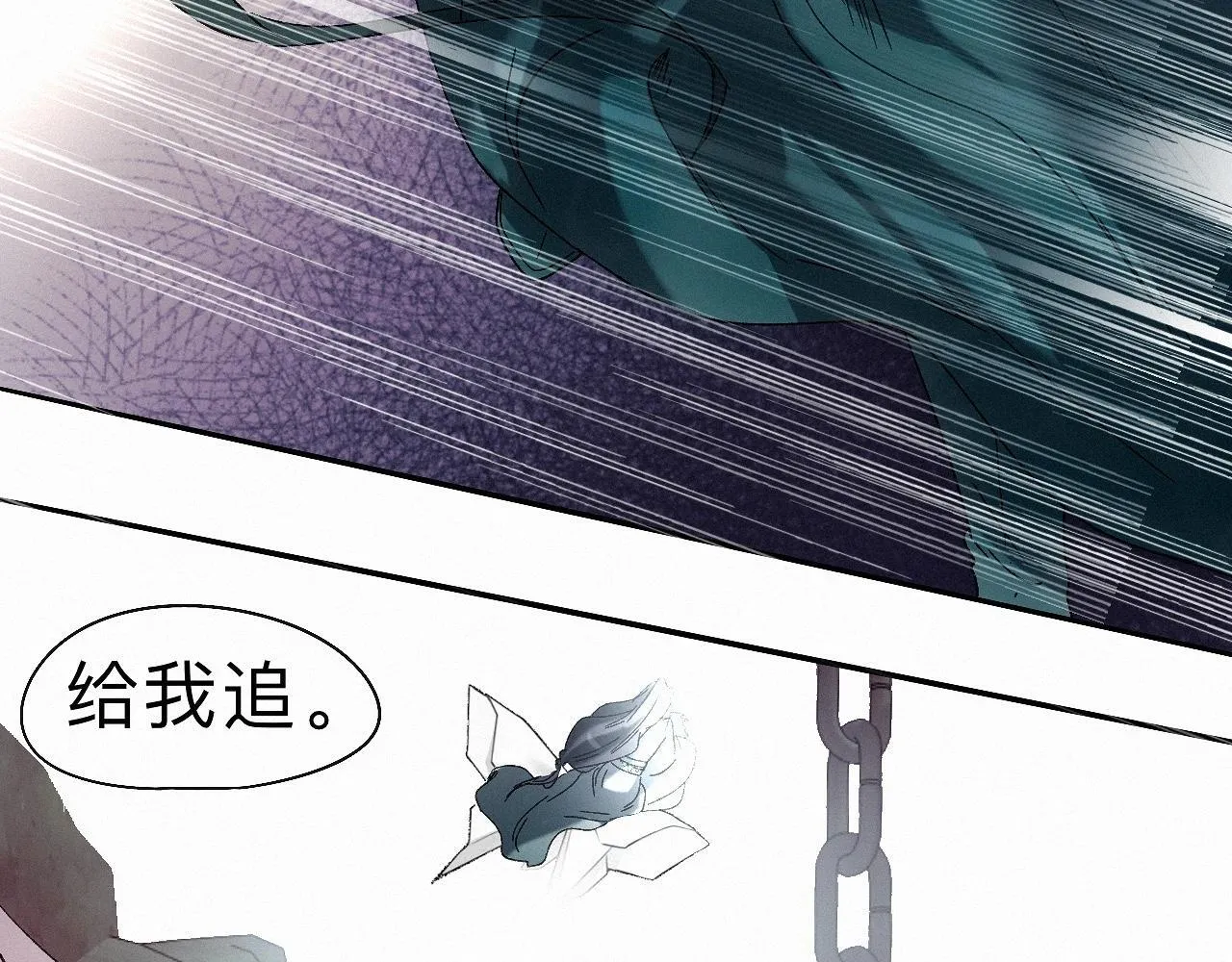 26 清本溯源 第77页