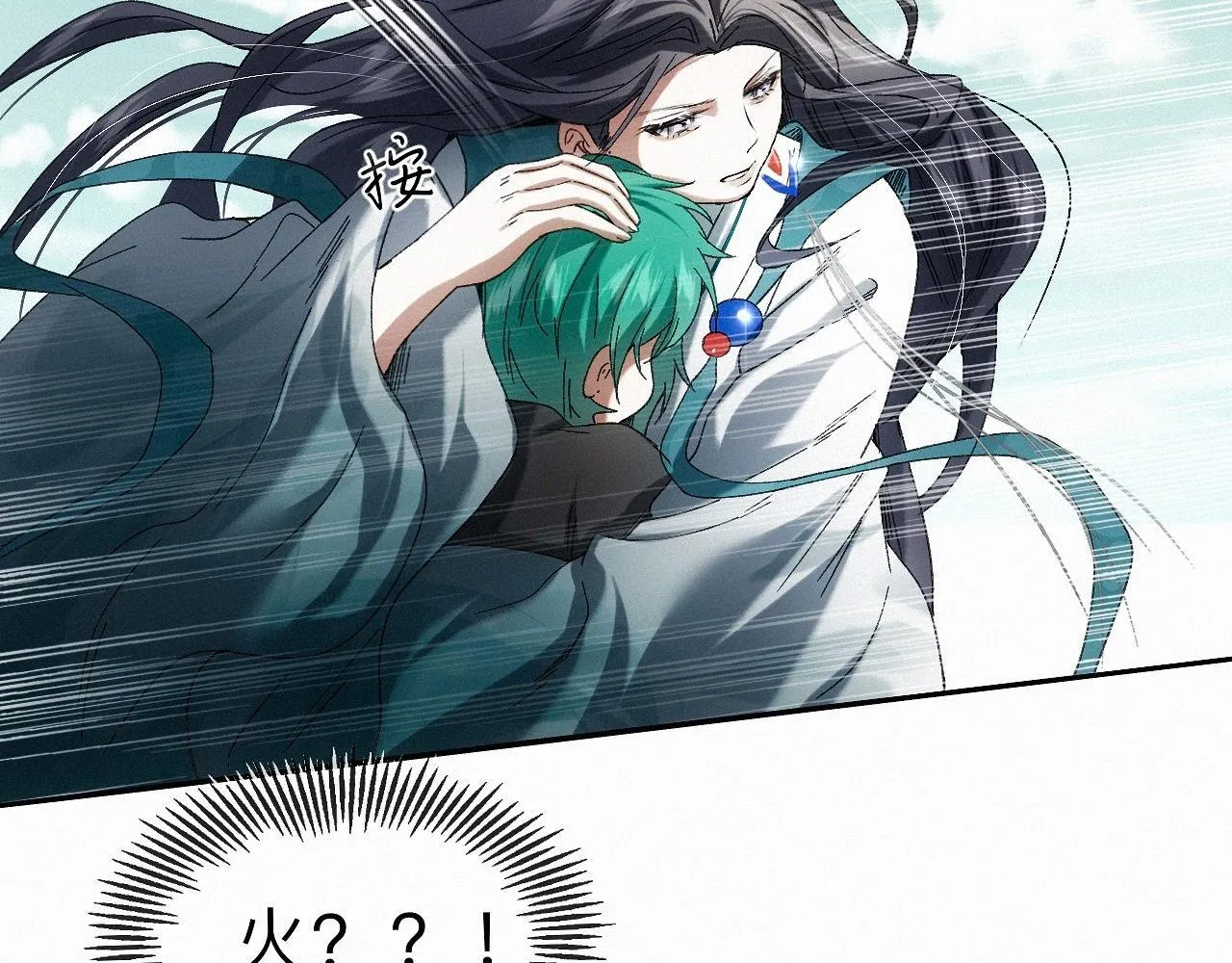 26 清本溯源 第83页