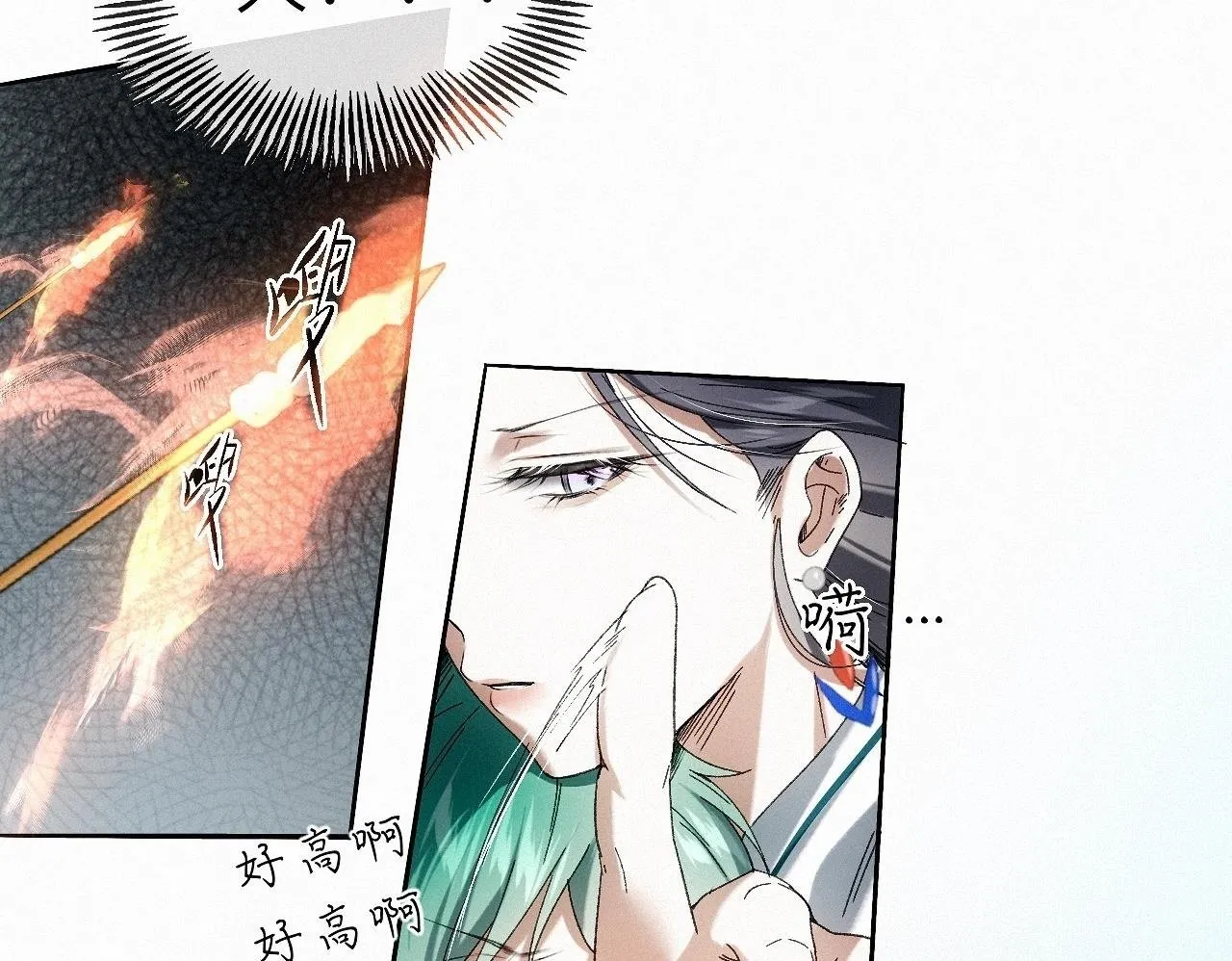 26 清本溯源 第84页