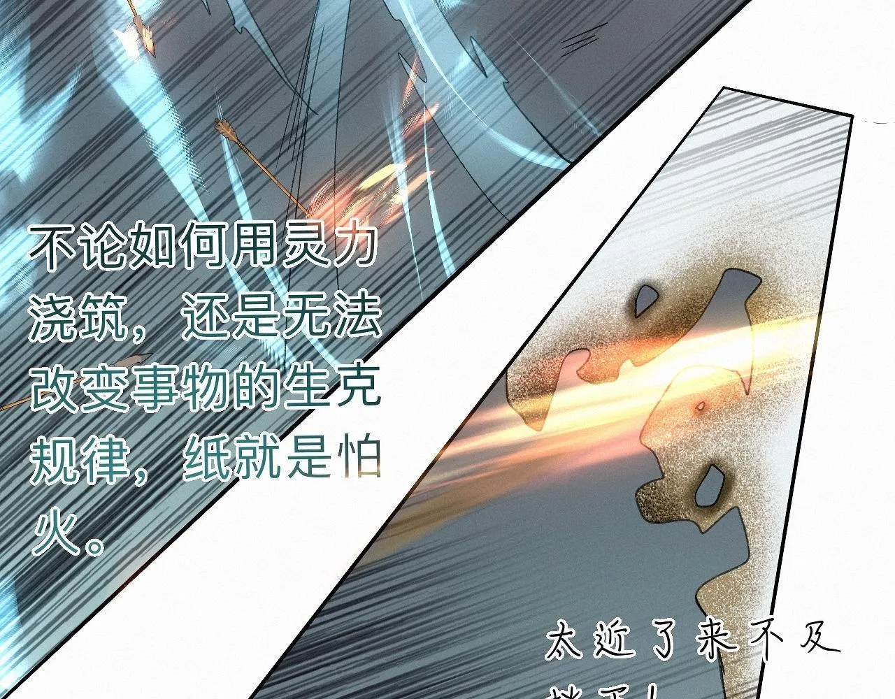 26 清本溯源 第86页