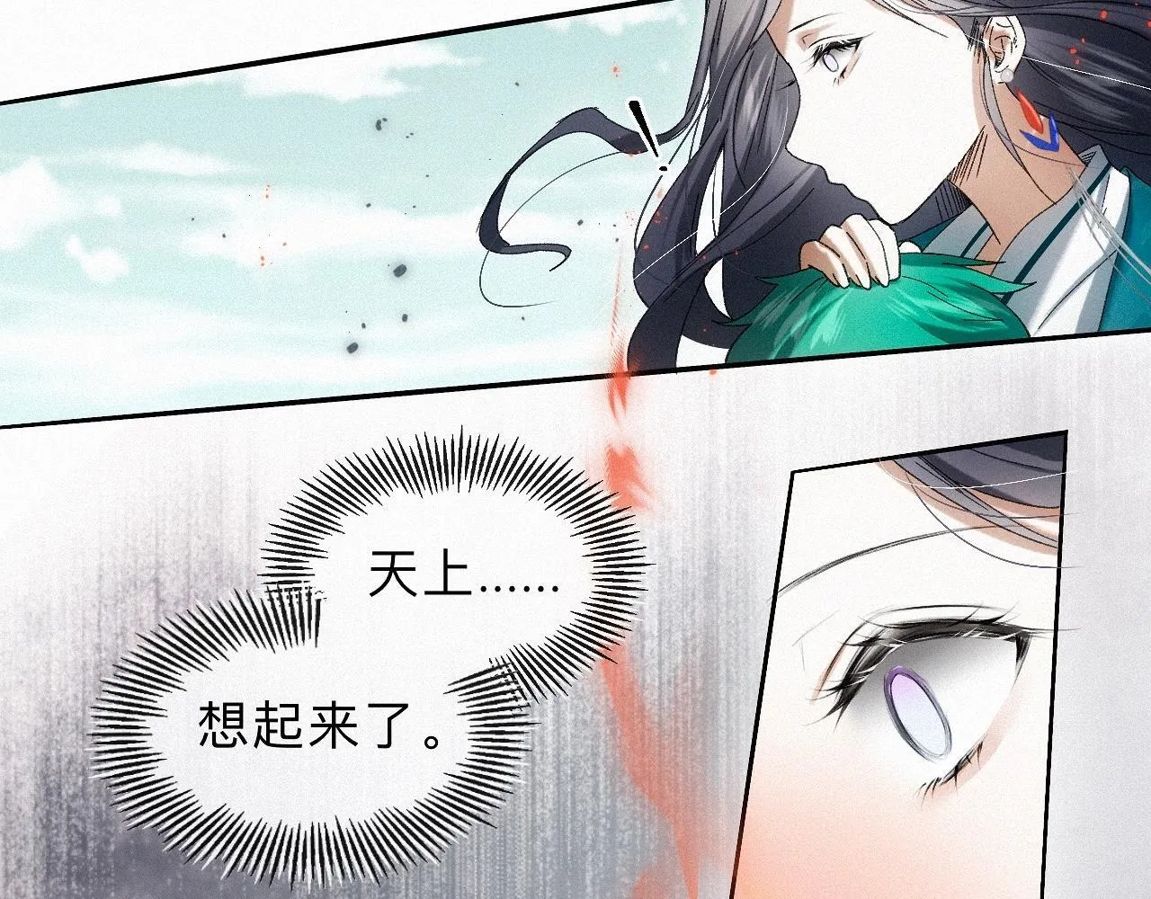 26 清本溯源 第89页