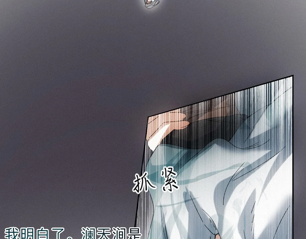 26 清本溯源 第94页
