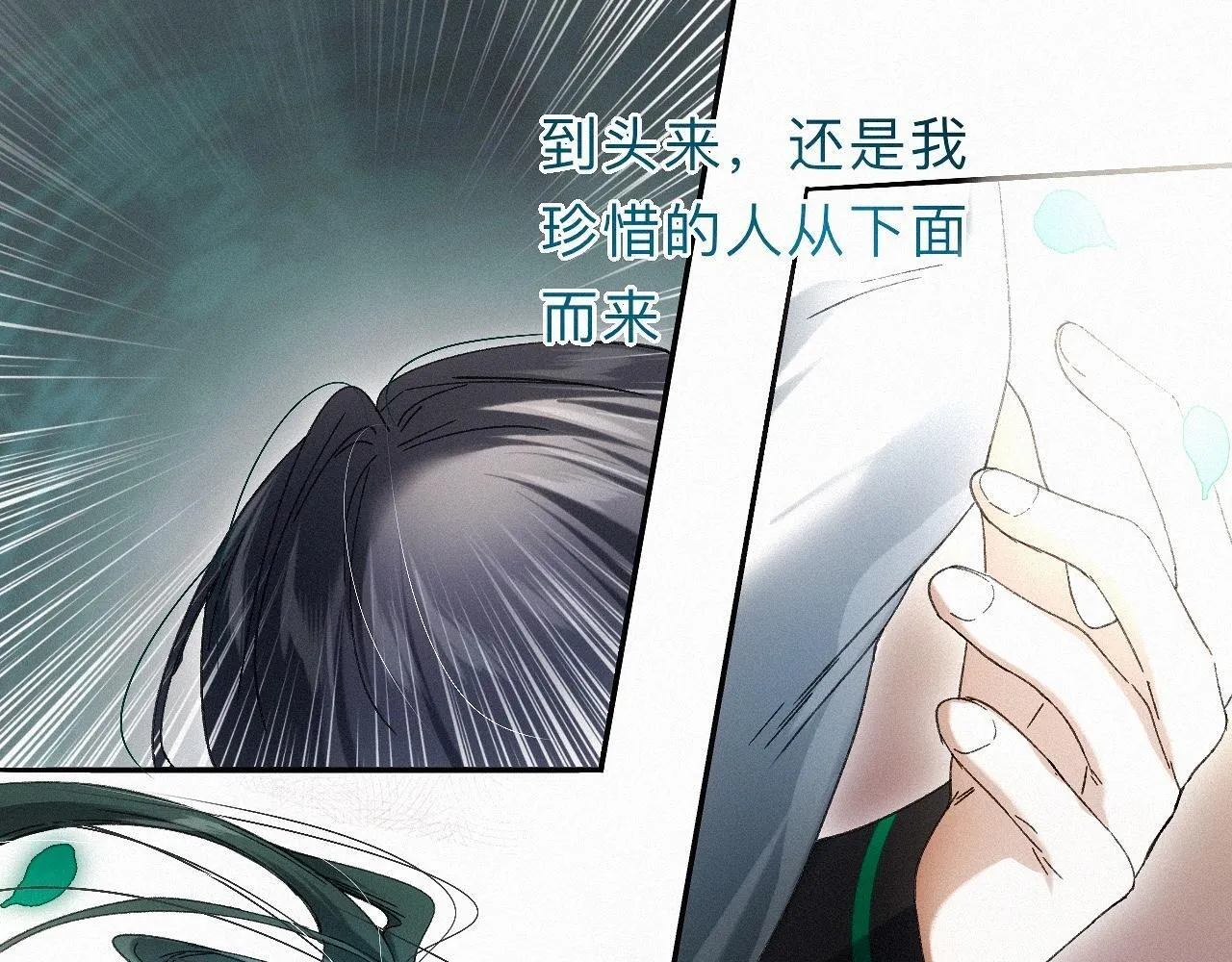 26 清本溯源 第96页