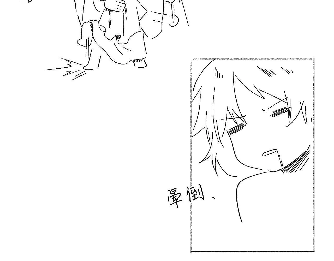 26 清本溯源 第104页