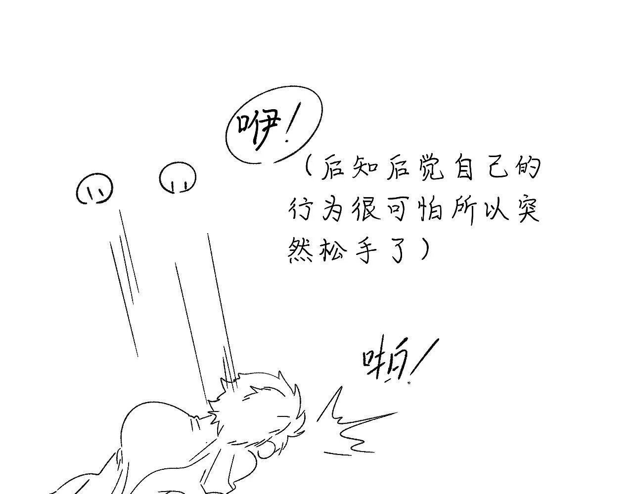 26 清本溯源 第105页