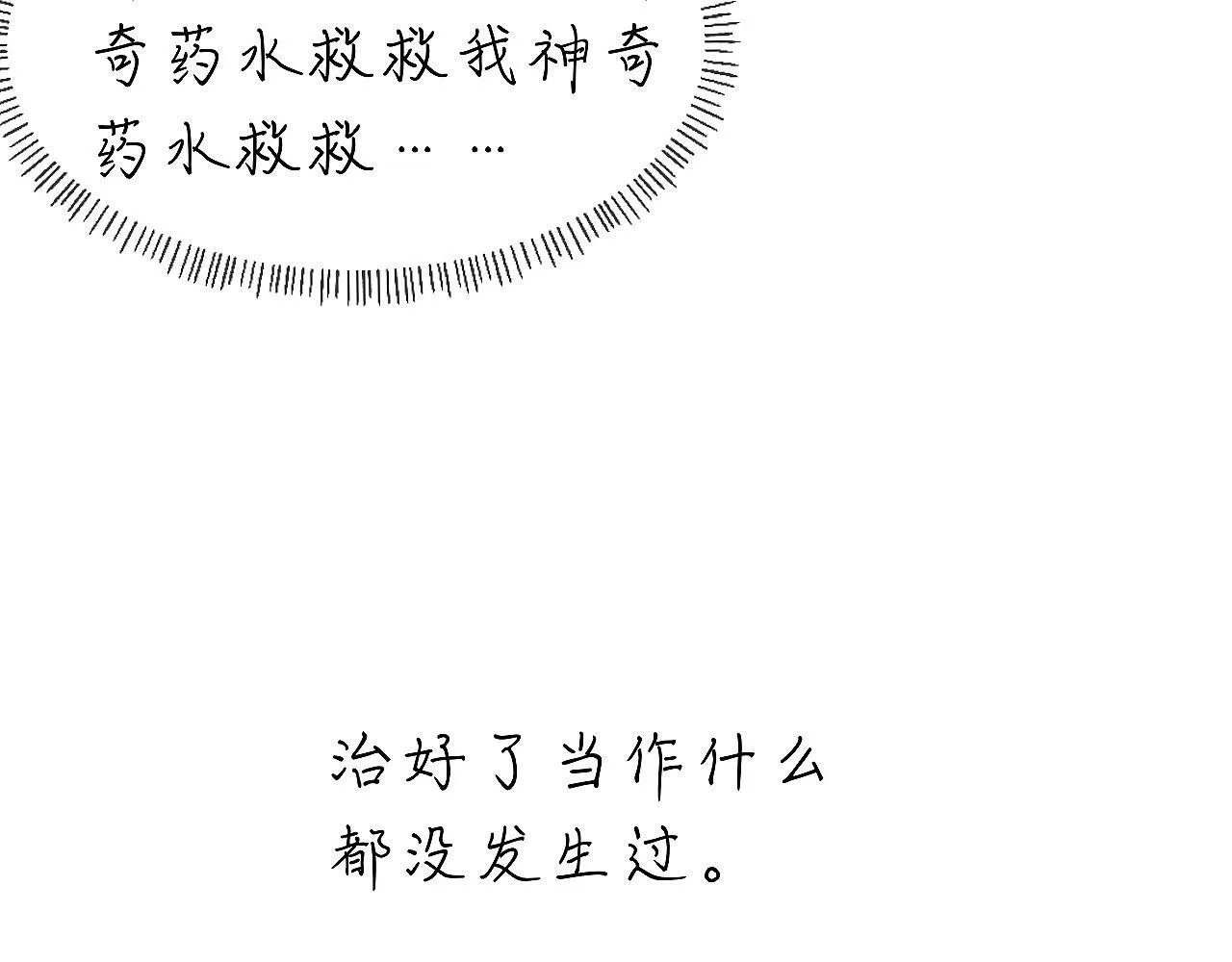26 清本溯源 第108页