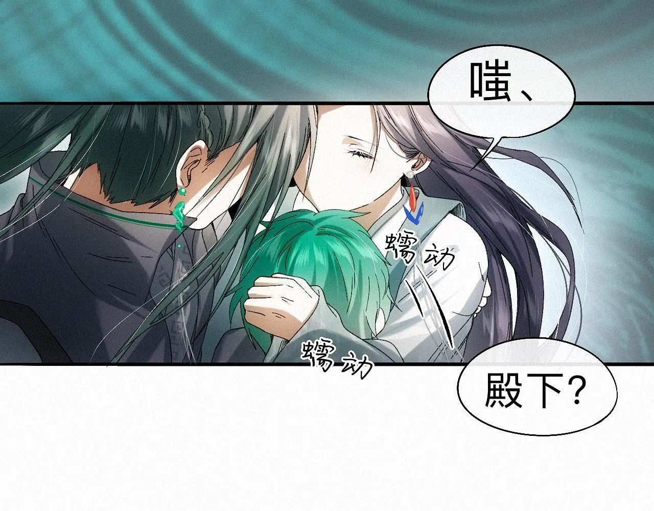 -27- 将错就错 第18页